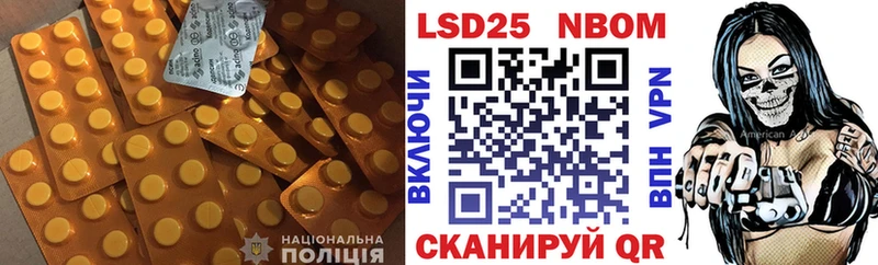ОМГ ОМГ как войти  Похвистнево  LSD-25 экстази кислота 