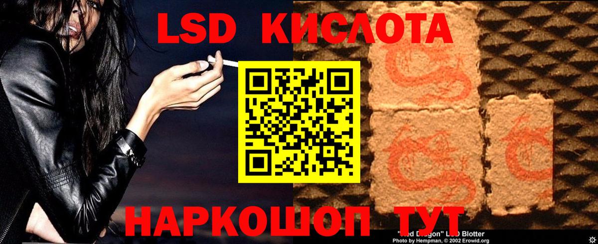 Лсд 25 экстази кислота  Вход с VPN  Похвистнево  LSD-25 экстази ecstasy 