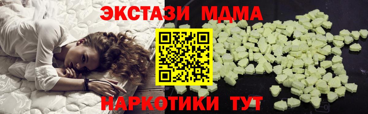 Кокаин Похвистнево