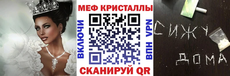Меф mephedrone  мега ССЫЛКА  Похвистнево 