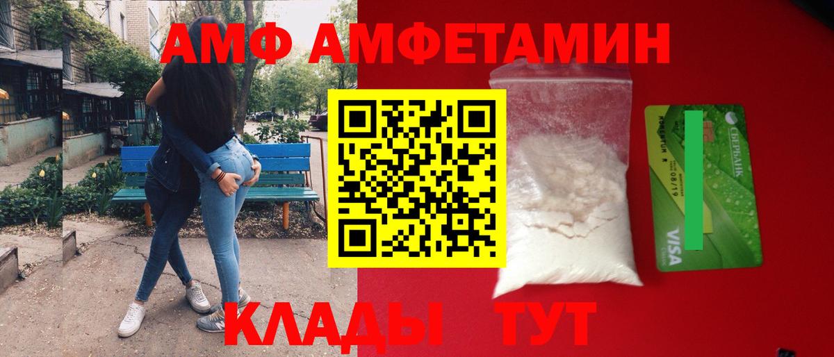 Первитин кристалл Похвистнево