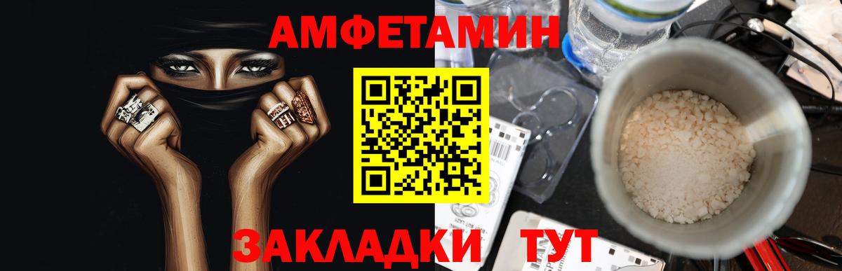 МЕТАМФЕТАМИН витя  Вход с VPN  Похвистнево 