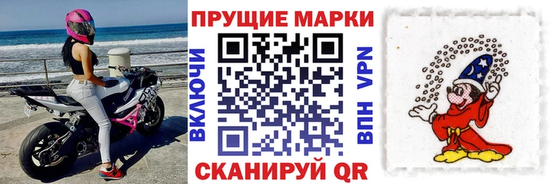 это официальный сайт Похвистнево Марки 25I-NBOMe 1500мкг