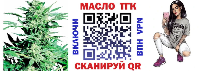 shop Telegram Похвистнево ТГК Wax дарнет шоп