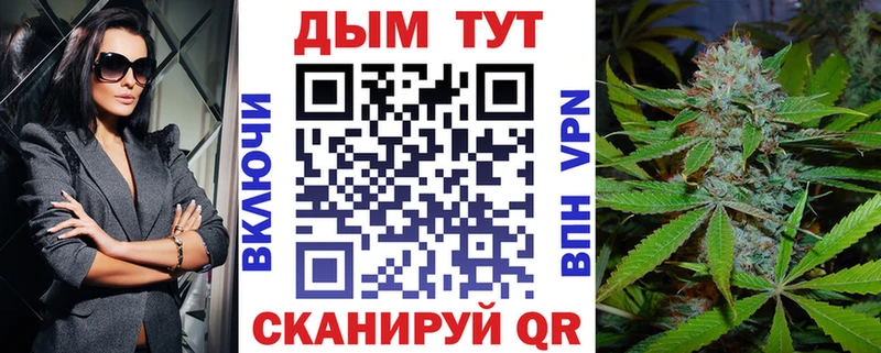где купить наркотик Похвистнево Марихуана тримм