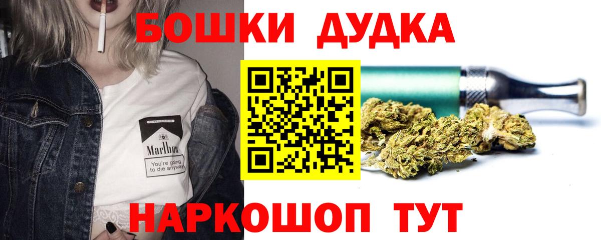 Шишки марихуана семена Похвистнево