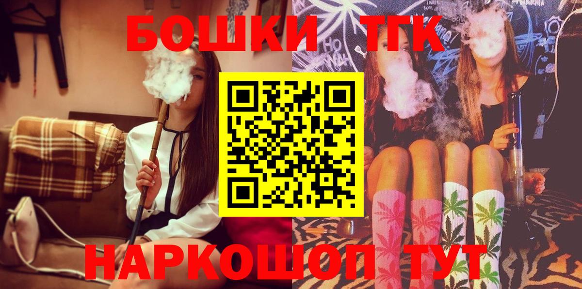 Марихуана LSD WEED  Вход с VPN  Канабис Ganja  Бошки марихуана THC 21%  МАРИХУАНА Ganja  Похвистнево 